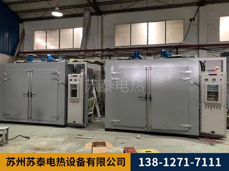 防爆烘箱(xiāng)