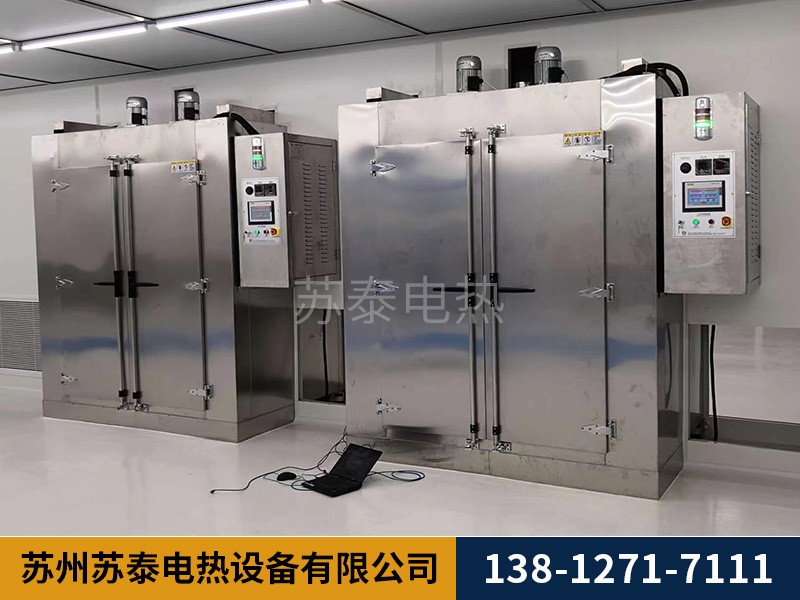 PVC塑料行業烘箱(xiāng)